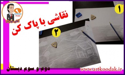 great birds painting compressor