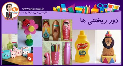 manoual work arkkoodak