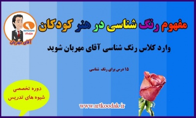 colo pint art kids compressor