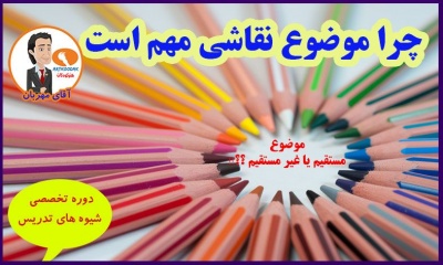 موضوع نقاشی کودکان
