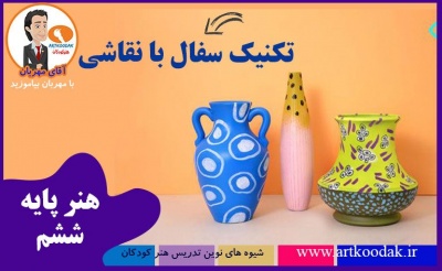 sofal paint compressor