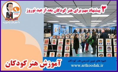 3 important suggestions1