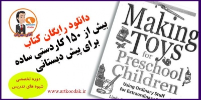 download free book 1 2