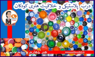 childrens artistic creativity1