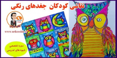 painting owls art kids