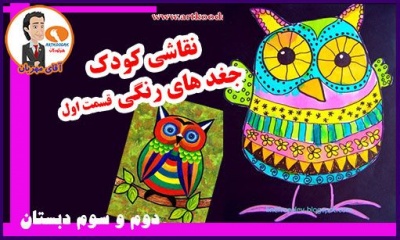 painting owls art kids7 compressor