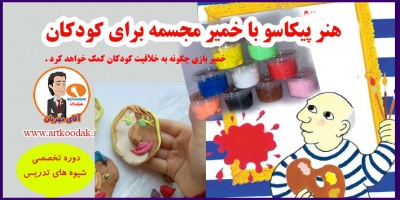 picasoo art kids doll play