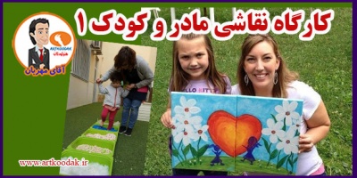 Mother and baby painting workshop 1