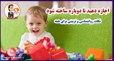 Psychology art koodak1