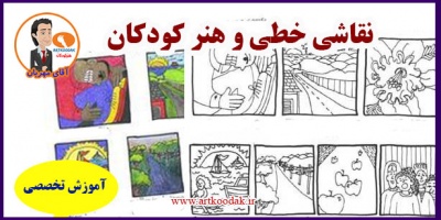 Linear painting art kids1