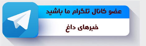 لوگو تلگرام