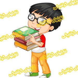 فایل گرافیکی کودک 2