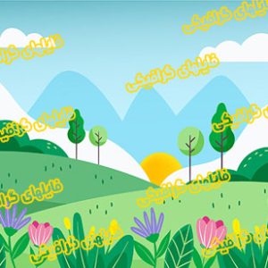 فایل گرافیکی طبیعت