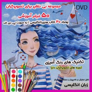 فیلم تصویرگری