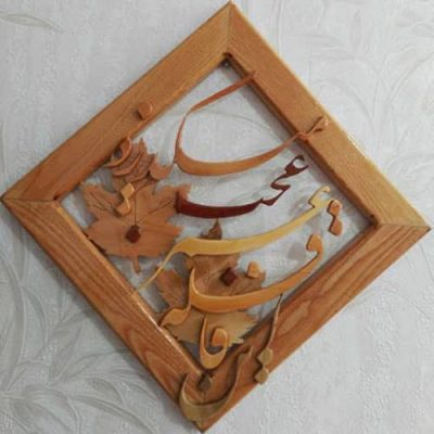 هفت هنر جذاب برای نوجوانان 3 هنر های چوب ی