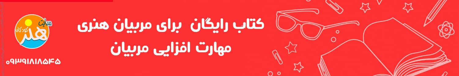 کتاب هنر نقاشی طبیعت بی جان 1 Still life painting art book