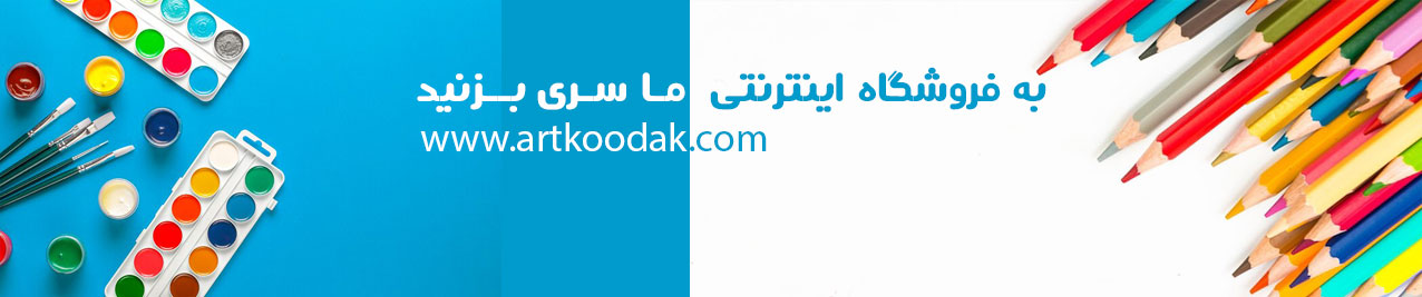 تکنیک نقاشی با پاک کن 4 فروشگاه هنرکودکان