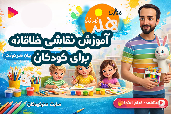 baner filmkhlaganeh 1