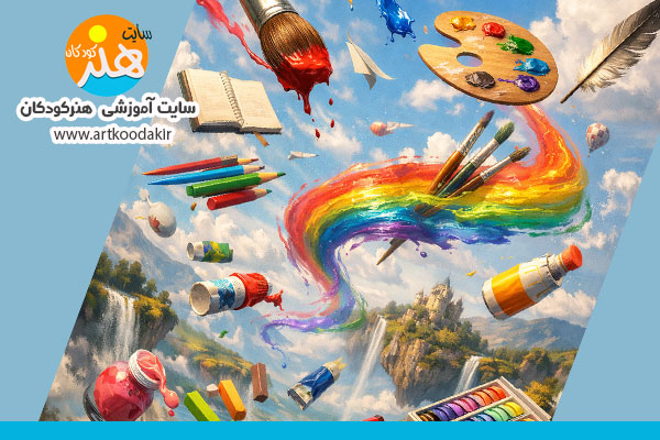 فرهنگ ابزارشناسی در آموزش هنر 6 فرهنگ ابزارشناسی در آموزش هنر