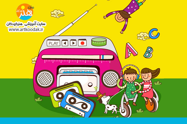 صدا و نقاشی کودکان