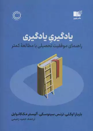 پداگوژی و اندروگوژی و تفاوت ها 8 پداگوژی و اندروگوژی و تفاوت ها