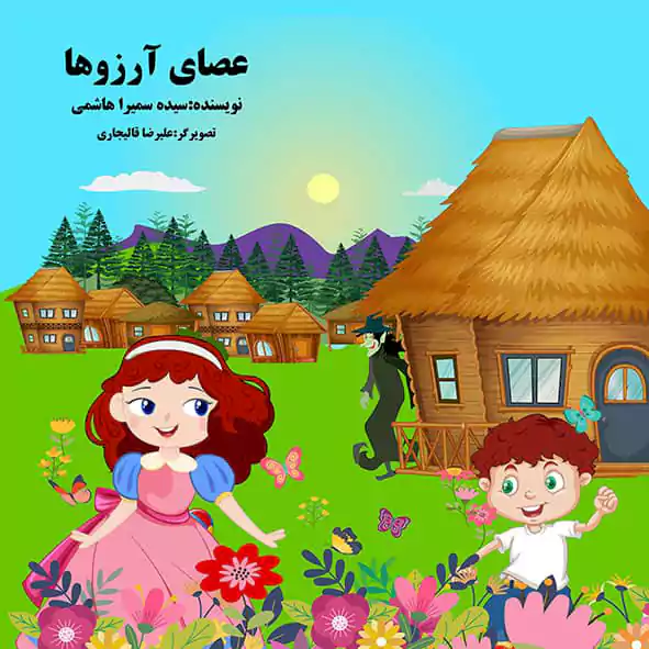 دوره آموزش تصویرگری 13 دوره آموزش تصویرگری آنلاین