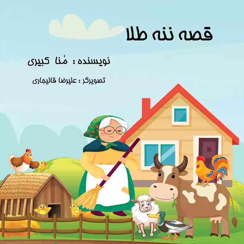 دوره آموزش تصویرگری 15 دوره آموزش تصویرگری آنلاین