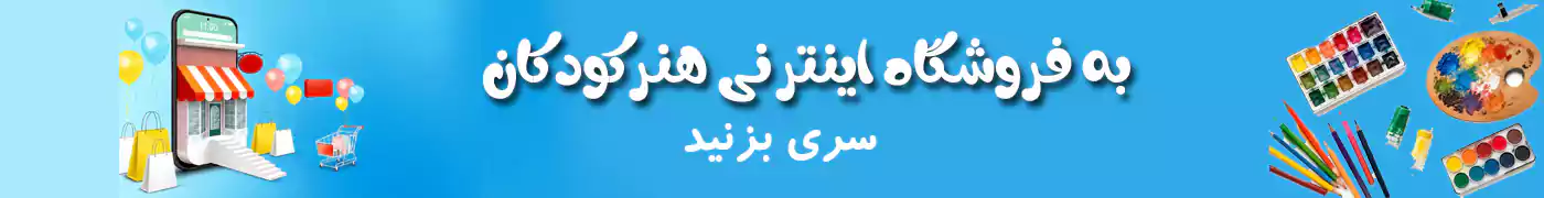 baner sar1
